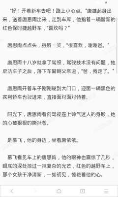 菲律宾签证到期不回国有什么后果 问题不大可以处理